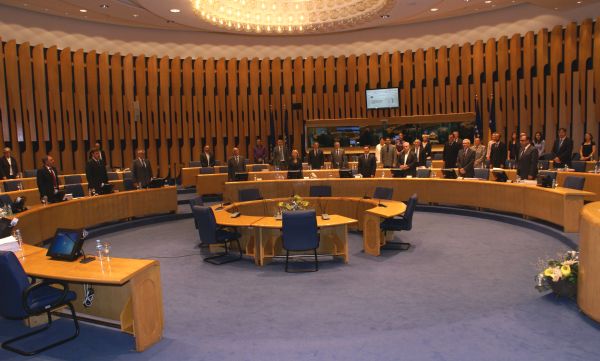 Dom naroda PSBiH; foto: Parlament.ba