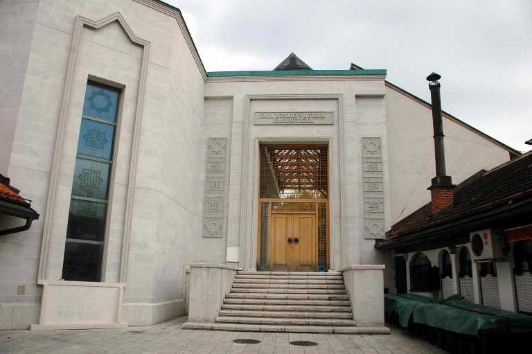 Gazi Husrev-begova biblioteka