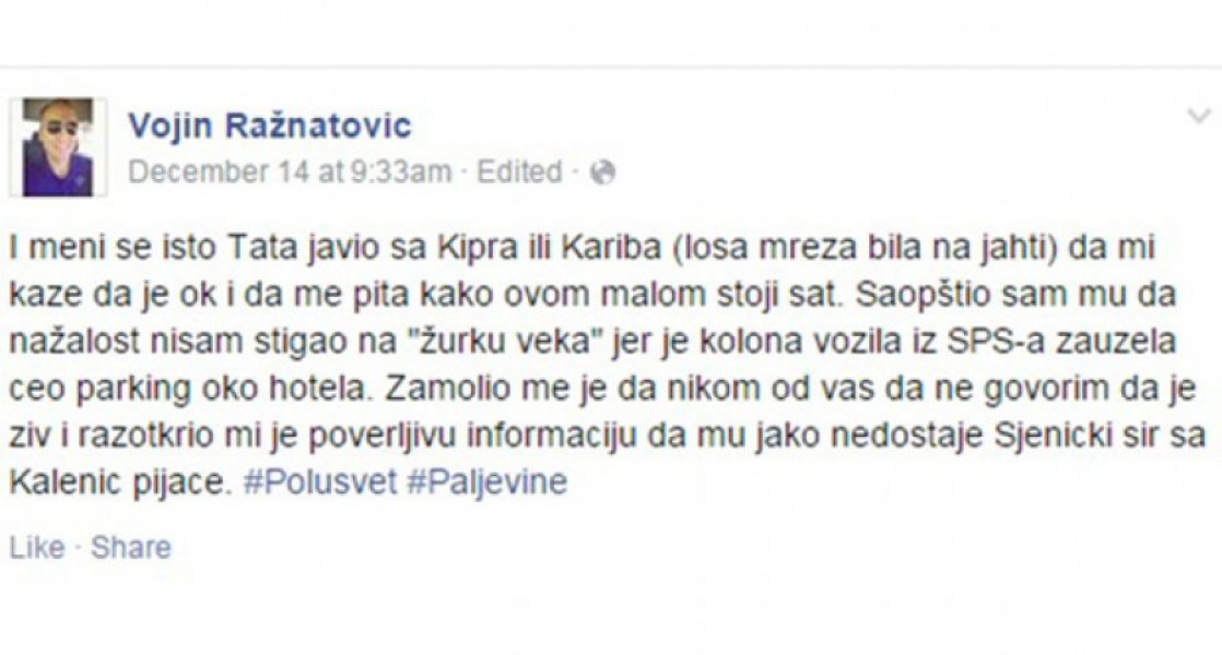 vojin-raznatovic-status